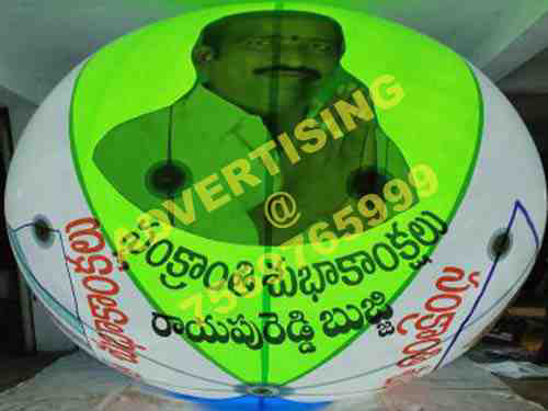 ysrcp balloon